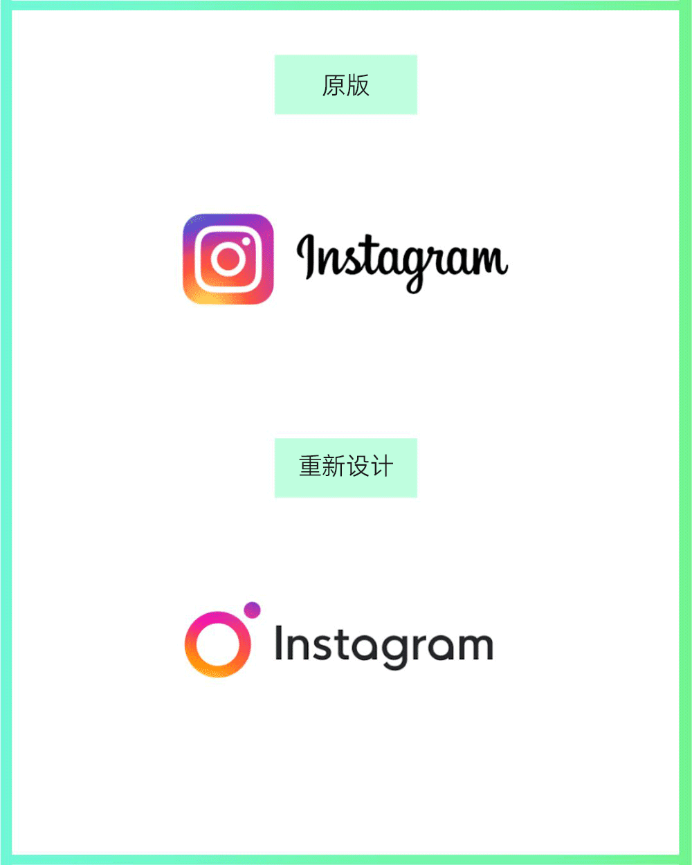广告人干货库 宜家的新LOGO会长这样吗?-广告人干货库
