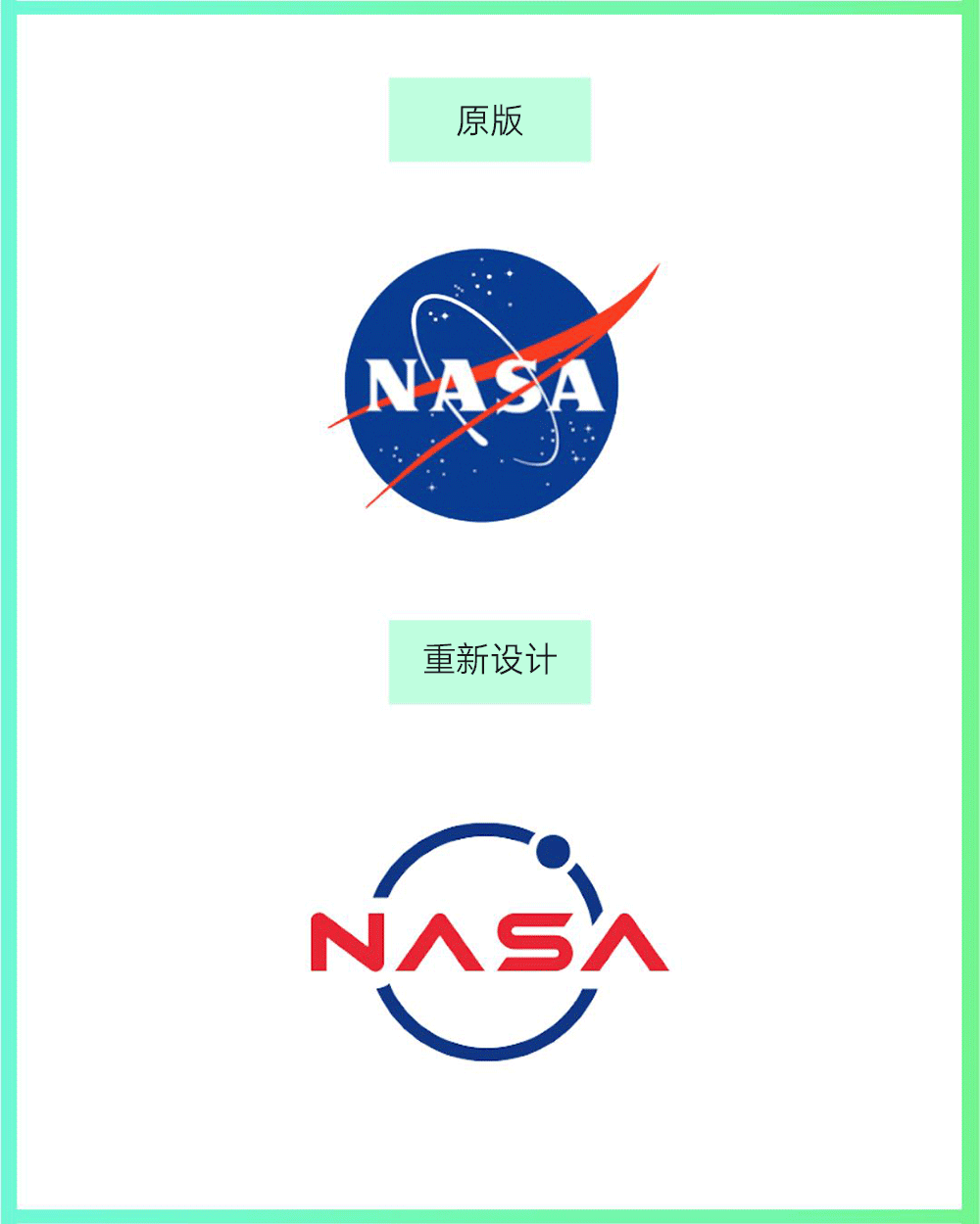 广告人干货库 宜家的新LOGO会长这样吗?-广告人干货库
