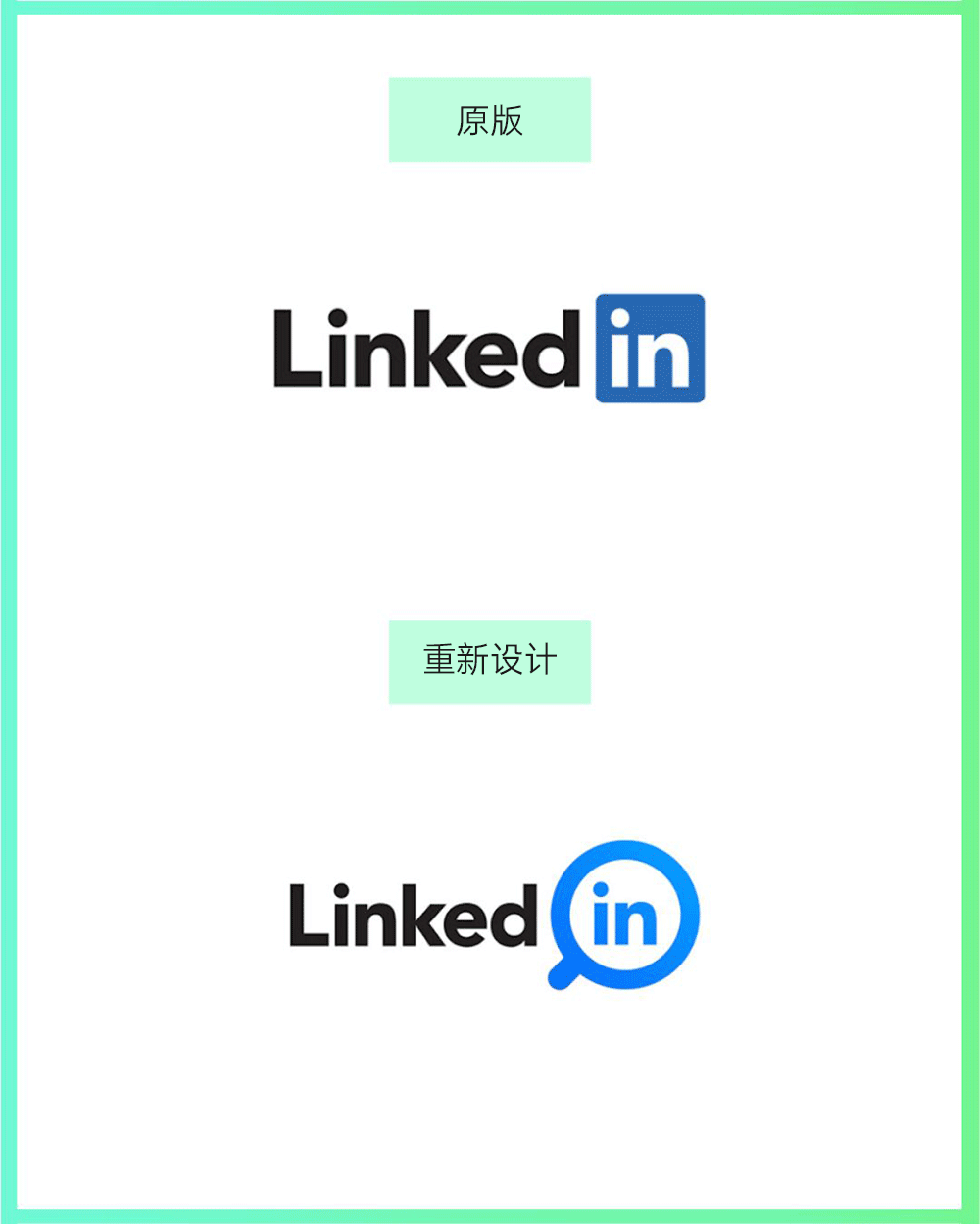 广告人干货库 宜家的新LOGO会长这样吗?-广告人干货库