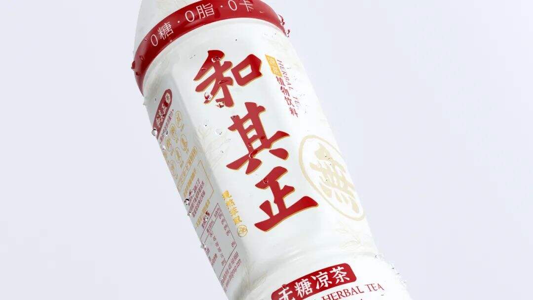 广告人干货库 和其正推出无糖凉茶新包装,这是凉茶界的“无糖可乐”?-广告人干货库