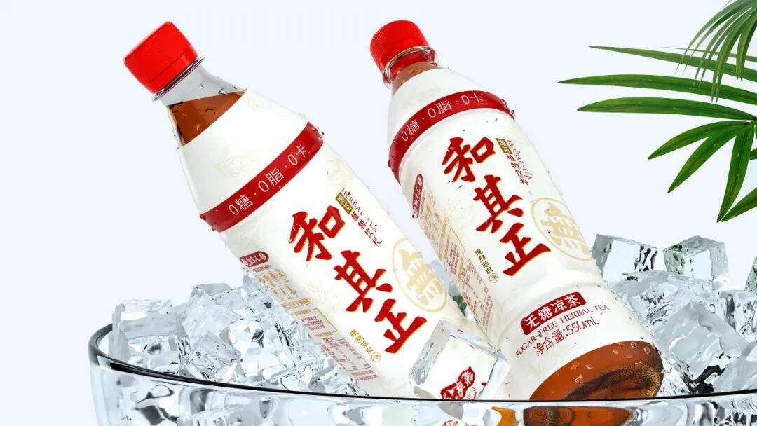 广告人干货库 和其正推出无糖凉茶新包装,这是凉茶界的“无糖可乐”?-广告人干货库