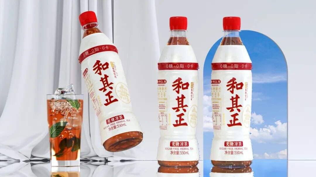 广告人干货库 和其正推出无糖凉茶新包装,这是凉茶界的“无糖可乐”?-广告人干货库