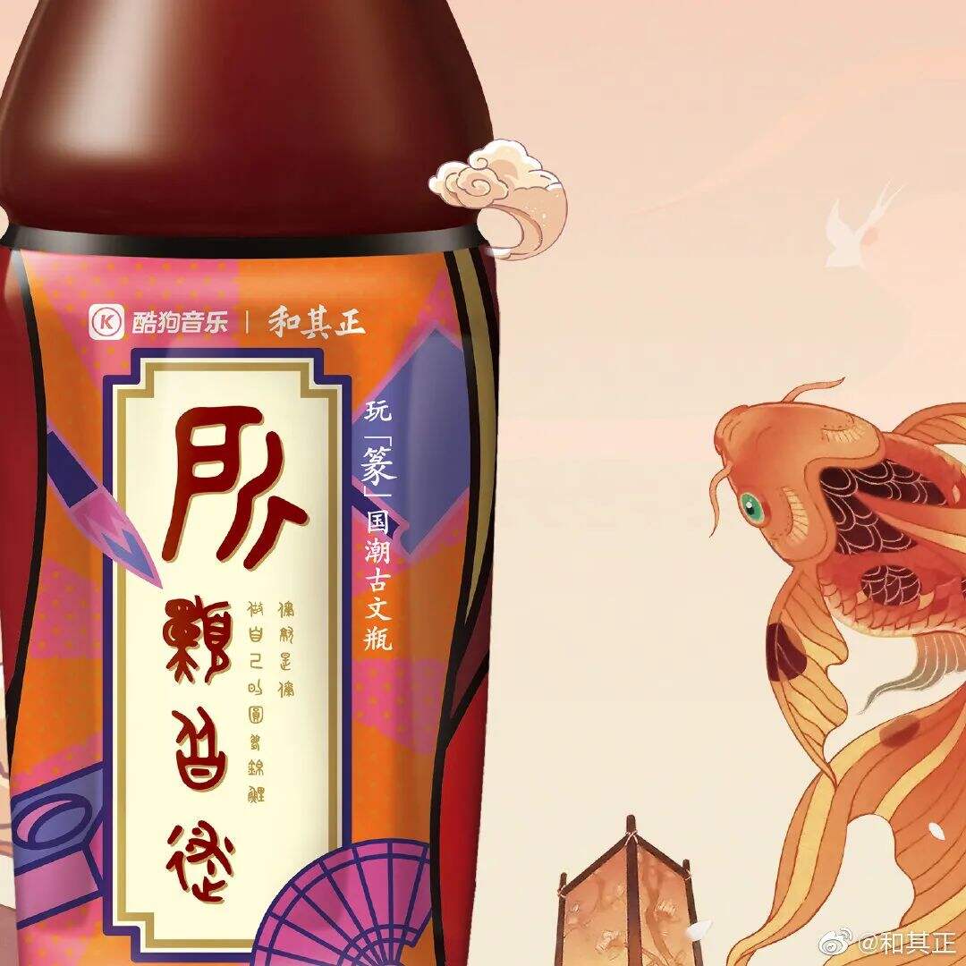 广告人干货库 和其正推出无糖凉茶新包装,这是凉茶界的“无糖可乐”?-广告人干货库