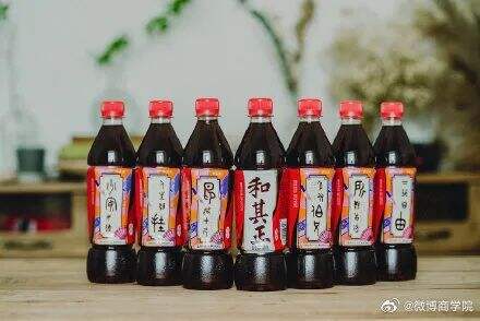广告人干货库 和其正推出无糖凉茶新包装,这是凉茶界的“无糖可乐”?-广告人干货库