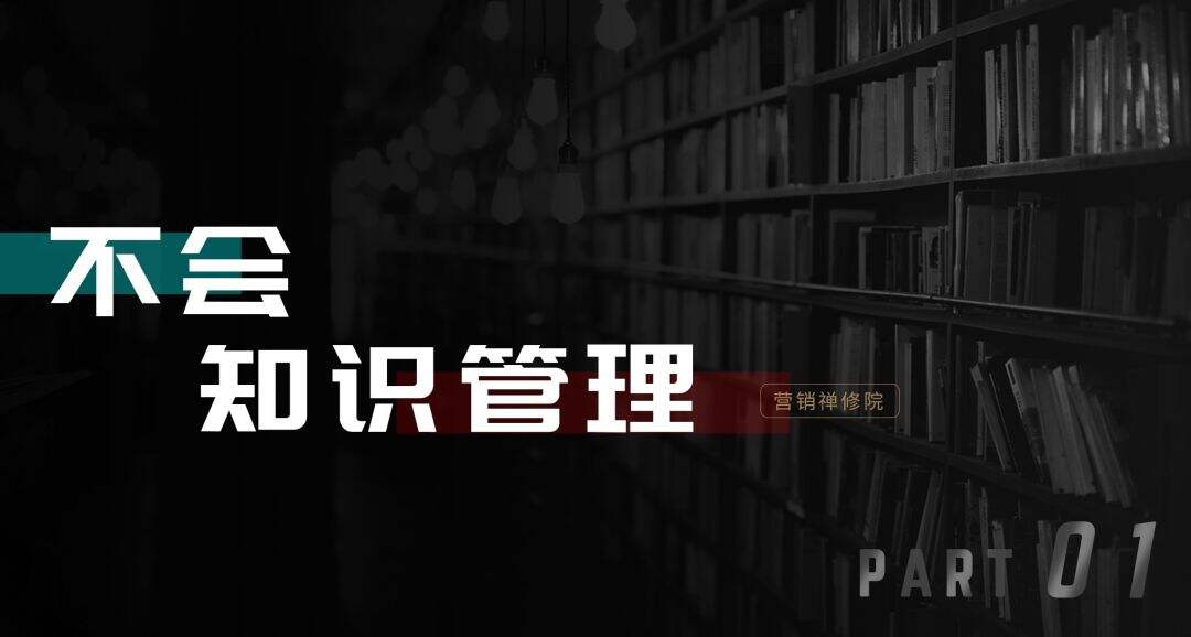 广告人干货库 习惯杀!毁掉策划人的九个习惯!-广告人干货库