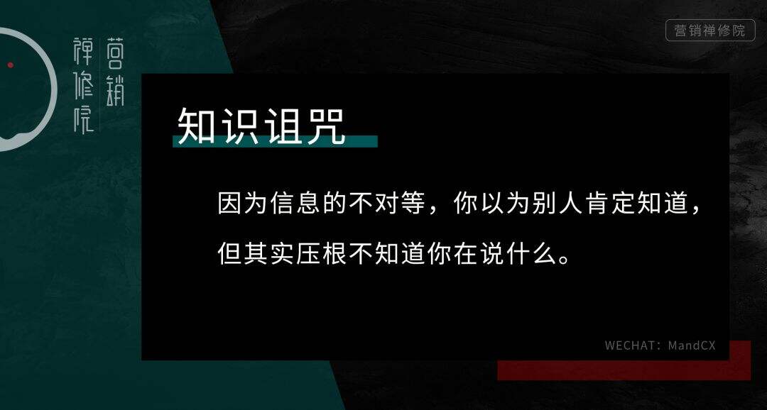 广告人干货库 习惯杀!毁掉策划人的九个习惯!-广告人干货库