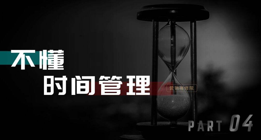 广告人干货库 习惯杀!毁掉策划人的九个习惯!-广告人干货库