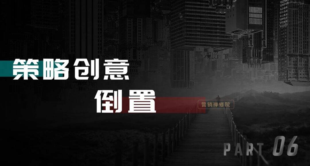 广告人干货库 习惯杀!毁掉策划人的九个习惯!-广告人干货库