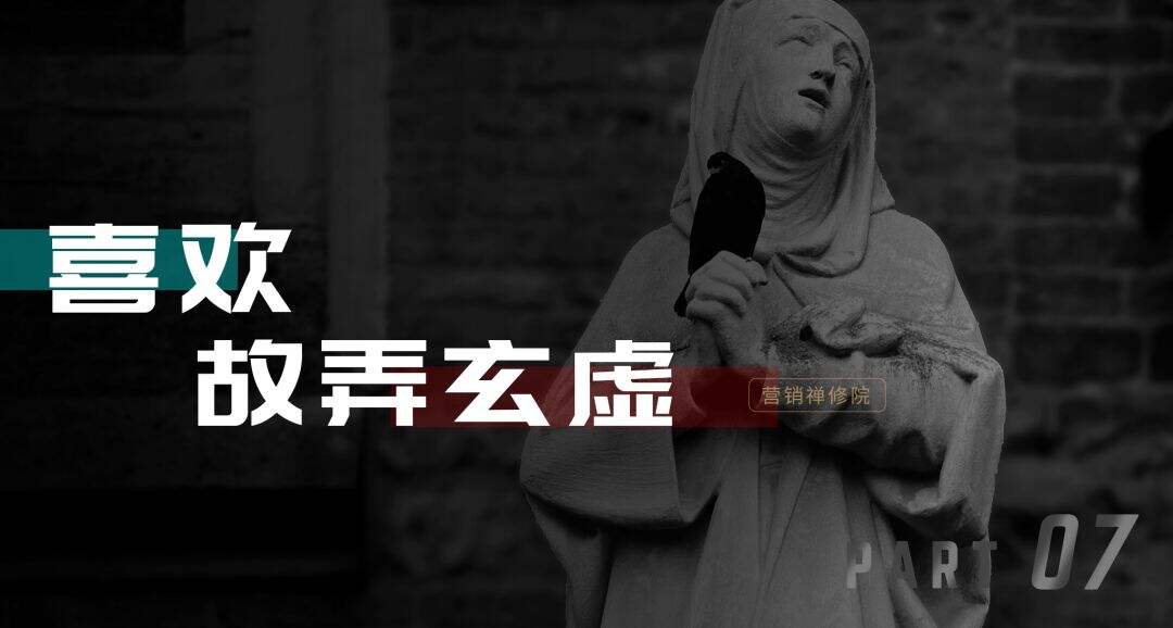 广告人干货库 习惯杀!毁掉策划人的九个习惯!-广告人干货库