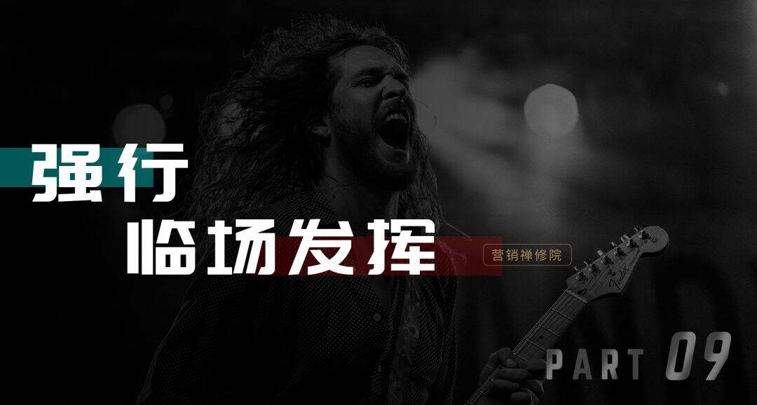 广告人干货库 习惯杀!毁掉策划人的九个习惯!-广告人干货库