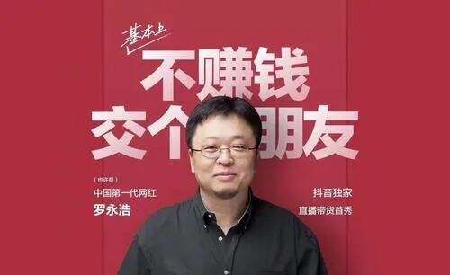 广告人干货库 3步轻松打造具有“带货”能力的海报-广告人干货库