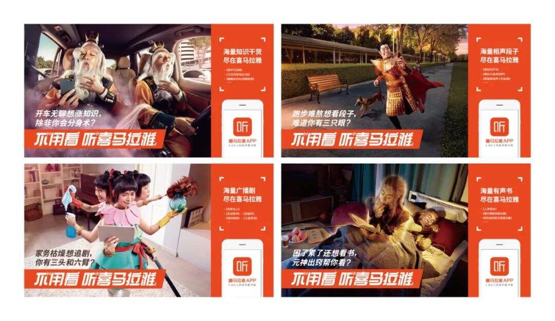 广告人干货库 3步轻松打造具有“带货”能力的海报-广告人干货库
