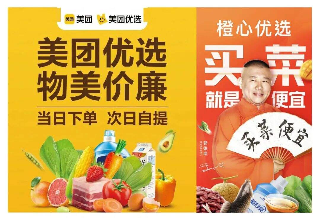 广告人干货库 3步轻松打造具有“带货”能力的海报-广告人干货库