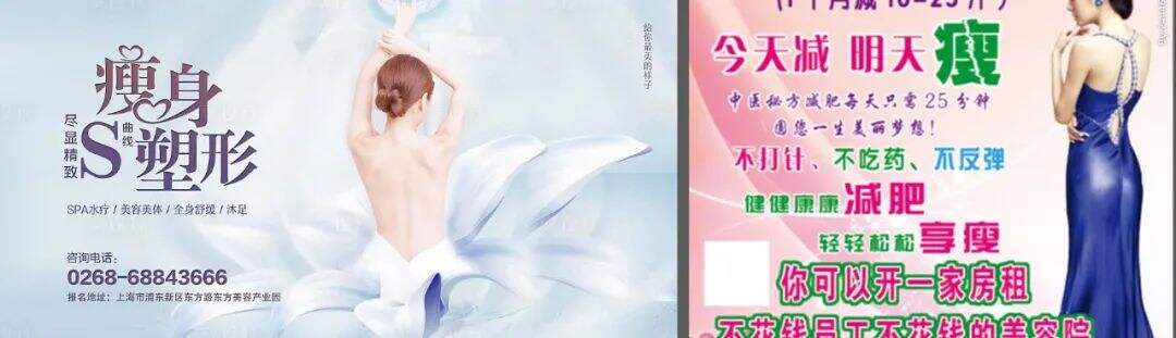 广告人干货库 3步轻松打造具有“带货”能力的海报-广告人干货库