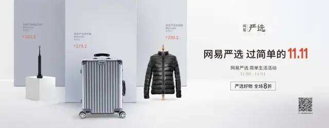 广告人干货库 3步轻松打造具有“带货”能力的海报-广告人干货库
