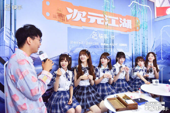 快手打造「次元江湖」快意行-广告人干货库