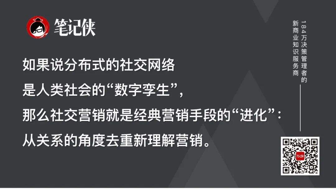 广告人干货库 深度复盘现象级事件后,我们发现这几点规律-广告人干货库