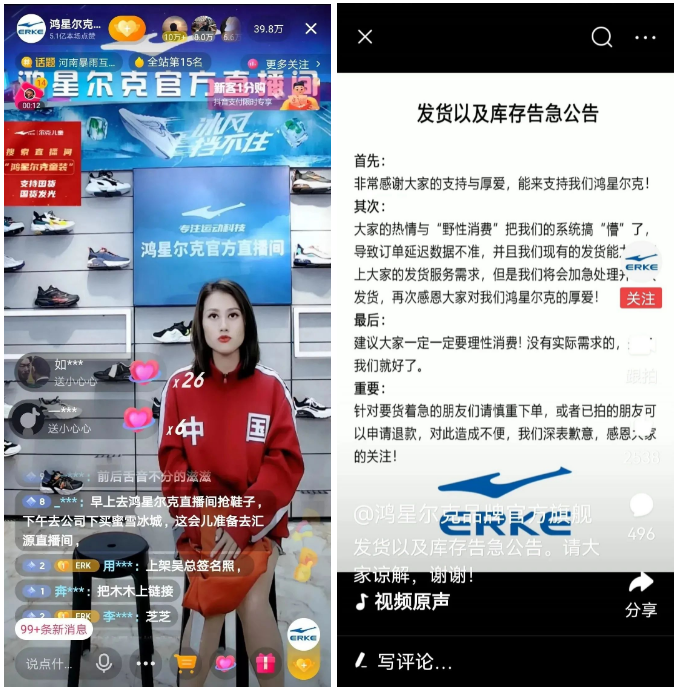 广告人干货库 七月Top10营销案例,快来看看哪些营销上榜了-广告人干货库