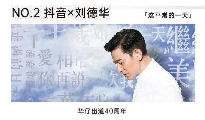 广告人干货库 七月Top10营销案例,快来看看哪些营销上榜了-广告人干货库