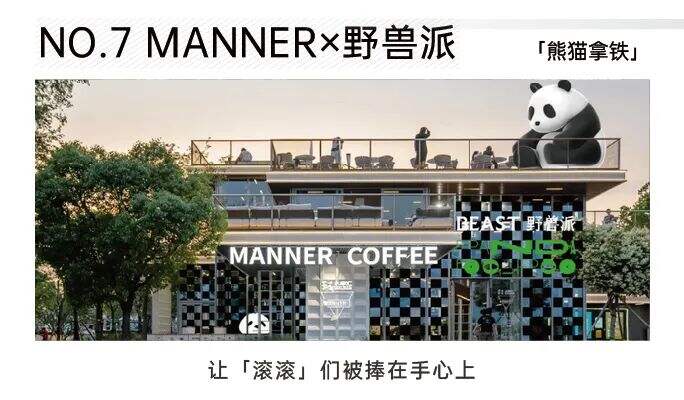 广告人干货库 七月Top10营销案例,快来看看哪些营销上榜了-广告人干货库