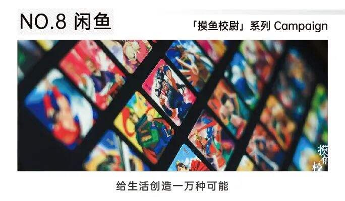 广告人干货库 七月Top10营销案例,快来看看哪些营销上榜了-广告人干货库