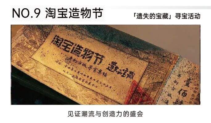 广告人干货库 七月Top10营销案例,快来看看哪些营销上榜了-广告人干货库