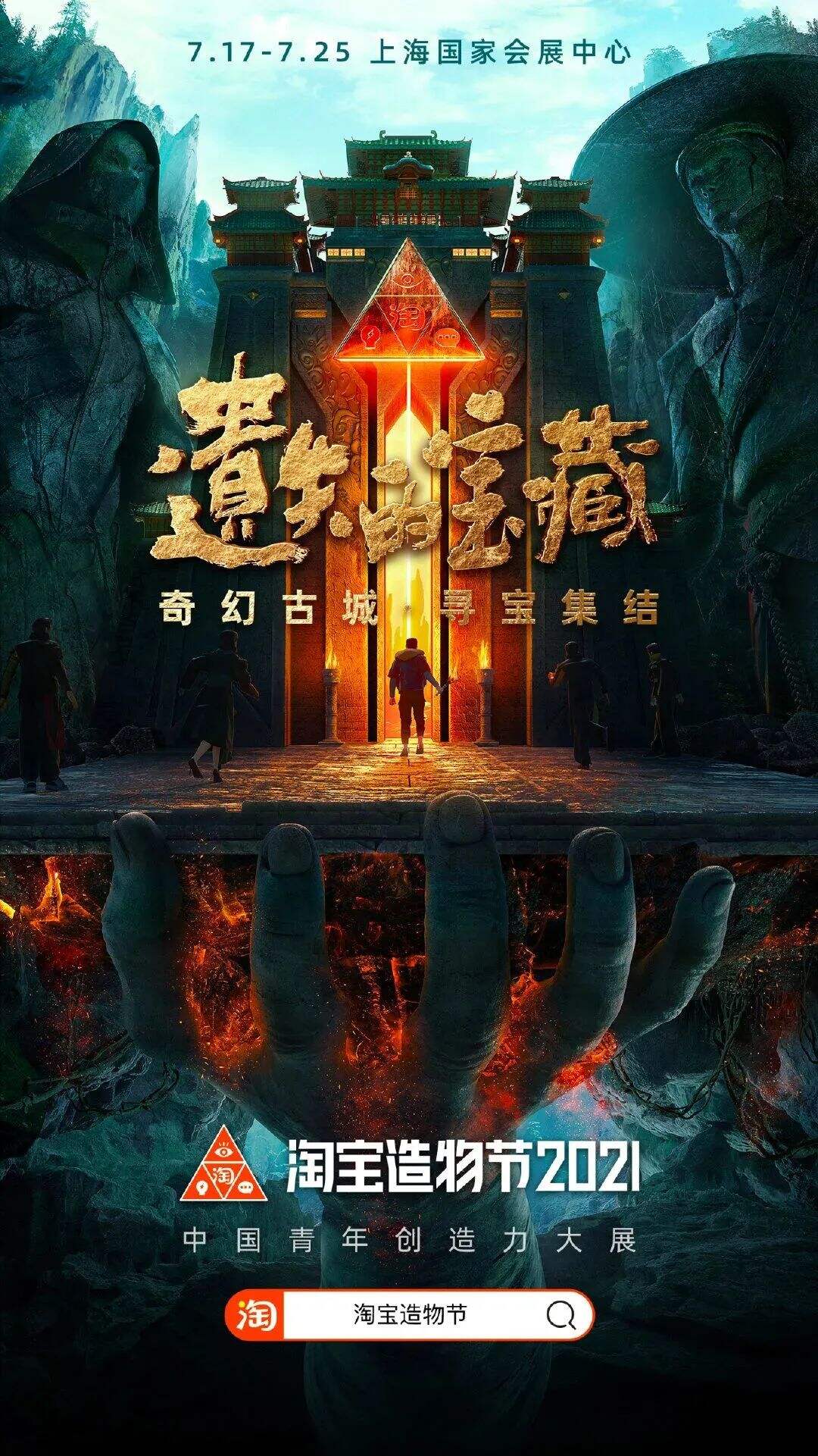广告人干货库 七月Top10营销案例,快来看看哪些营销上榜了-广告人干货库