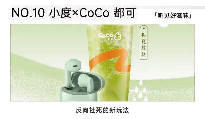 广告人干货库 七月Top10营销案例,快来看看哪些营销上榜了-广告人干货库