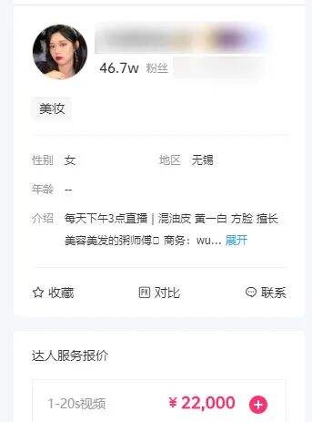 广告人干货库 广告人干货库