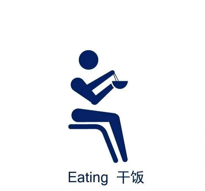广告人干货库 奥运会图标大改造,网友们的脑洞也太大了!-广告人干货库