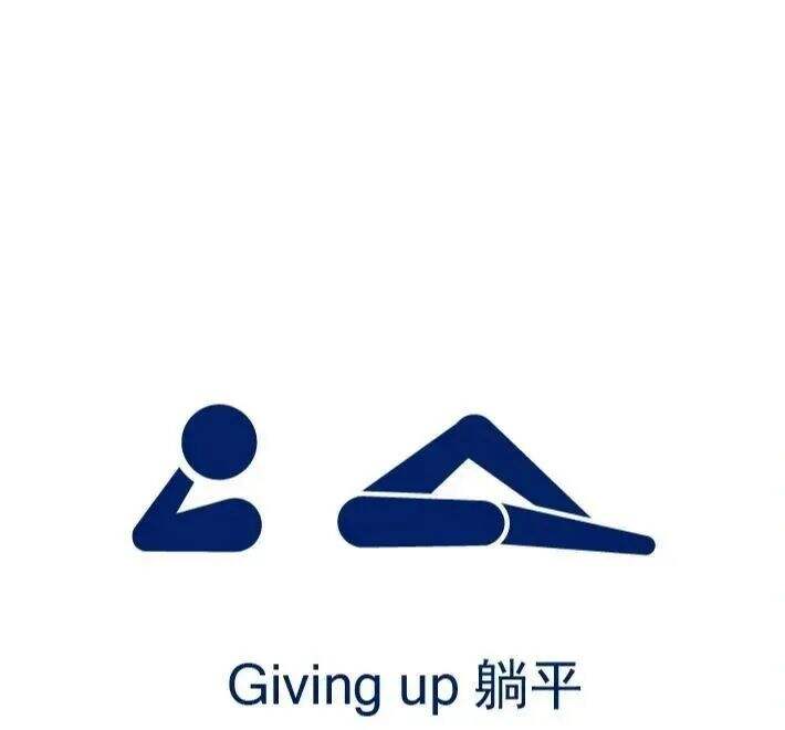 广告人干货库 奥运会图标大改造,网友们的脑洞也太大了!-广告人干货库