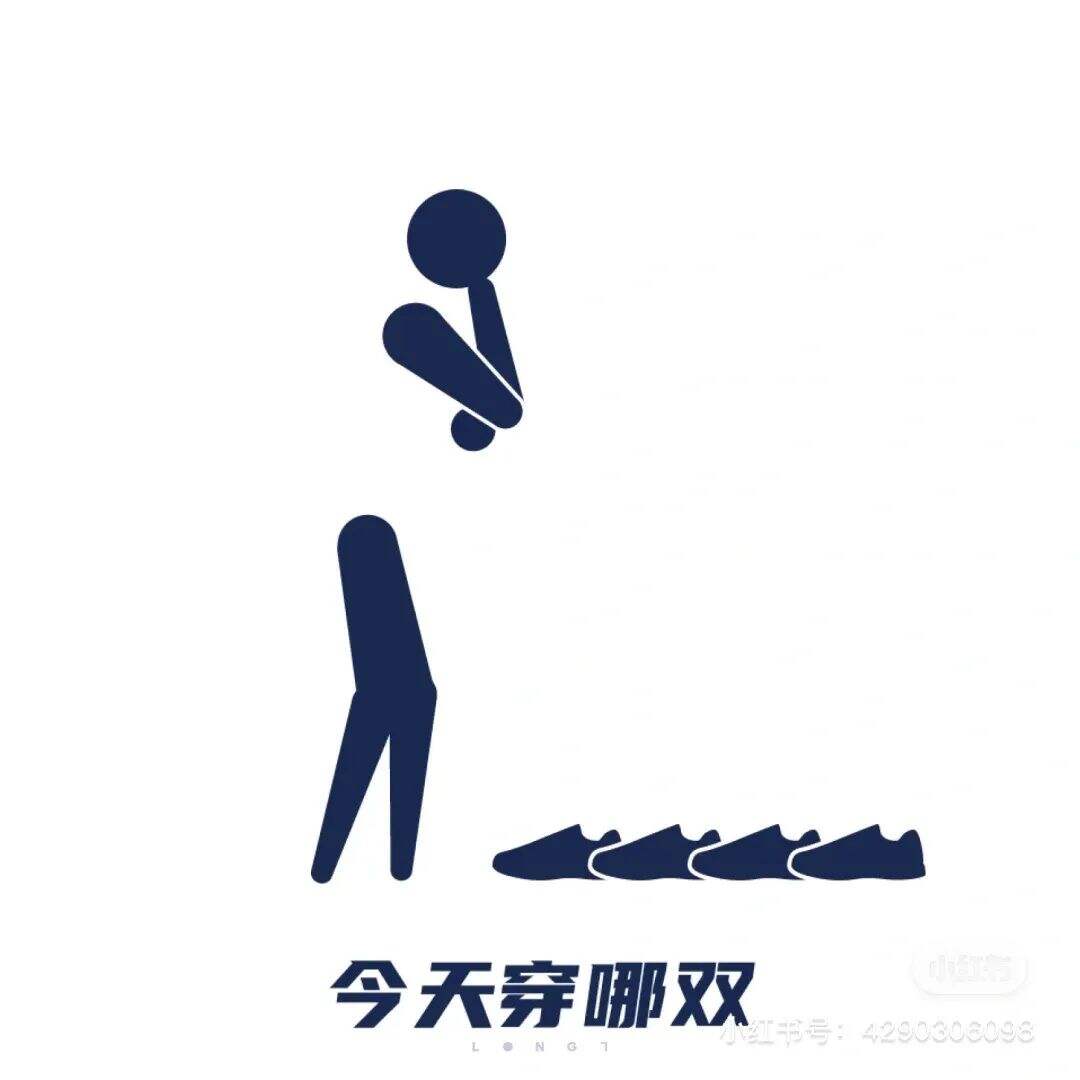 广告人干货库 奥运会图标大改造,网友们的脑洞也太大了!-广告人干货库