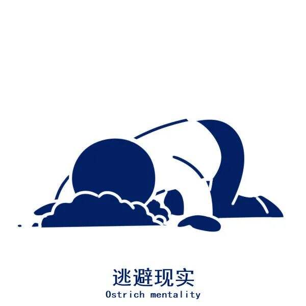 广告人干货库 奥运会图标大改造,网友们的脑洞也太大了!-广告人干货库