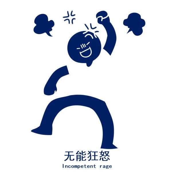 广告人干货库 奥运会图标大改造,网友们的脑洞也太大了!-广告人干货库