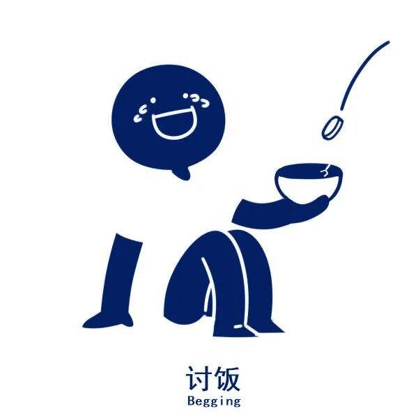广告人干货库 奥运会图标大改造,网友们的脑洞也太大了!-广告人干货库