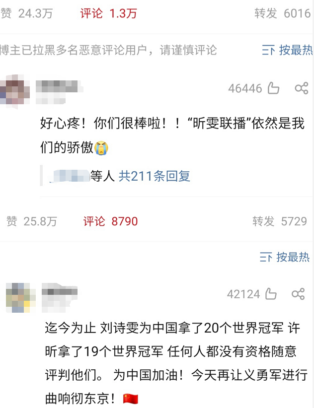 广告人干货库 连续引爆热搜半个月!九大内容平台的网友搞奥运有多上头-广告人干货库