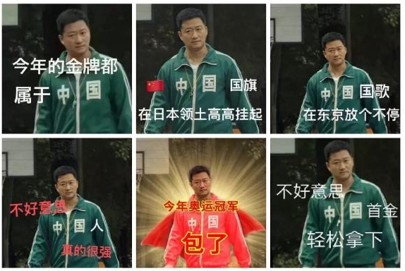 广告人干货库 连续引爆热搜半个月!九大内容平台的网友搞奥运有多上头-广告人干货库