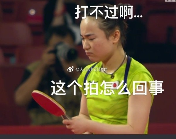广告人干货库 连续引爆热搜半个月!九大内容平台的网友搞奥运有多上头-广告人干货库