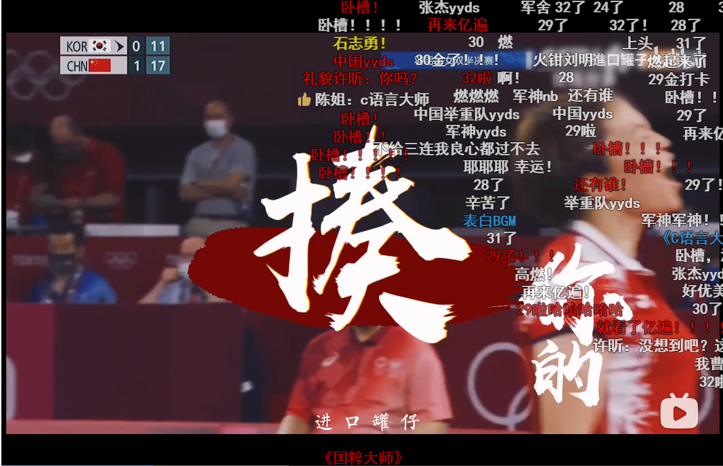 广告人干货库 连续引爆热搜半个月!九大内容平台的网友搞奥运有多上头-广告人干货库