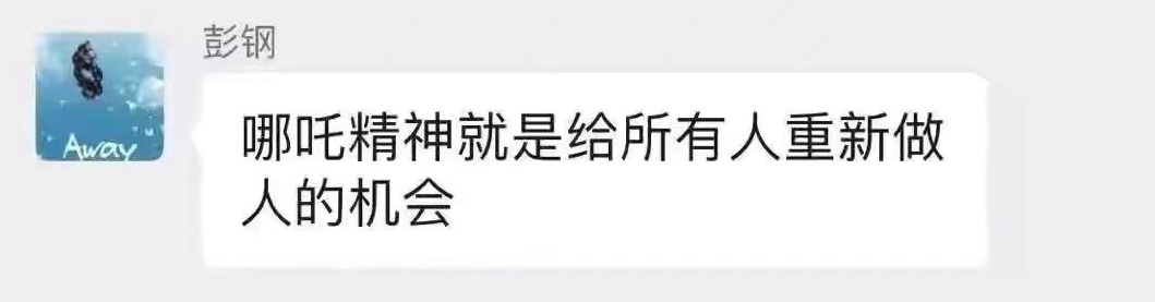 广告人干货库 碰瓷吴亦凡,市场总监被连夜开除-广告人干货库