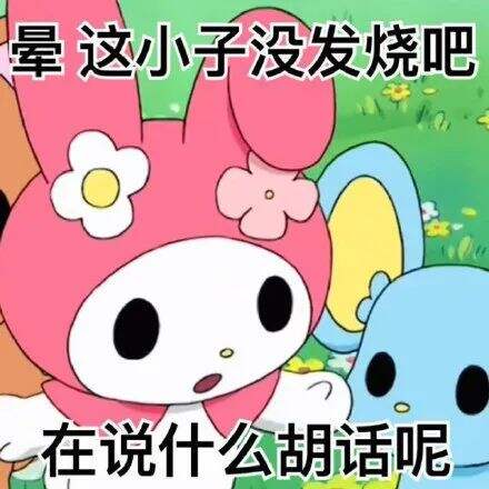 广告人干货库 碰瓷吴亦凡,市场总监被连夜开除-广告人干货库