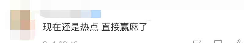 广告人干货库 碰瓷吴亦凡,市场总监被连夜开除-广告人干货库
