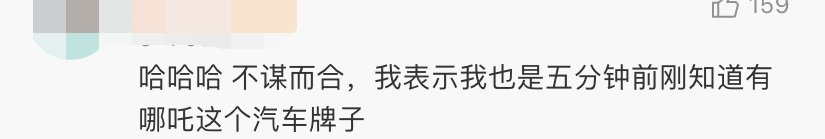 广告人干货库 碰瓷吴亦凡,市场总监被连夜开除-广告人干货库
