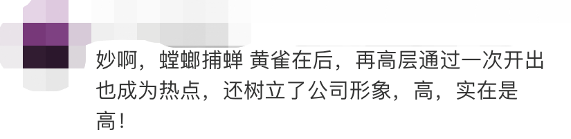 广告人干货库 碰瓷吴亦凡,市场总监被连夜开除-广告人干货库