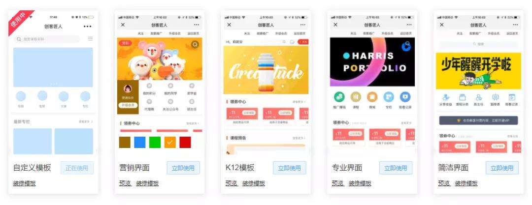 广告人干货库 七夕情人节教培企业怎么做引流促销活动?超全运营方案快领走-广告人干货库
