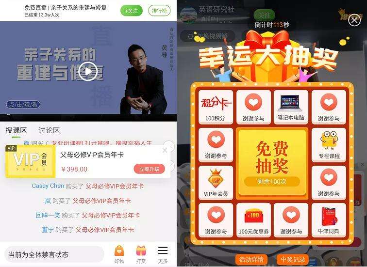 广告人干货库 七夕情人节教培企业怎么做引流促销活动?超全运营方案快领走-广告人干货库