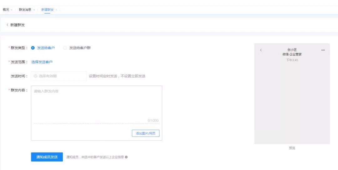 广告人干货库 七夕情人节教培企业怎么做引流促销活动?超全运营方案快领走-广告人干货库