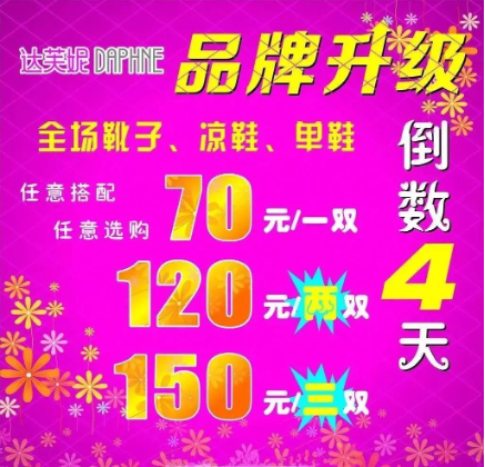 广告人干货库 “暴雨”出圈前,鸿星尔克 、贵人鸟们为何默默无闻、籍籍无名?-广告人干货库