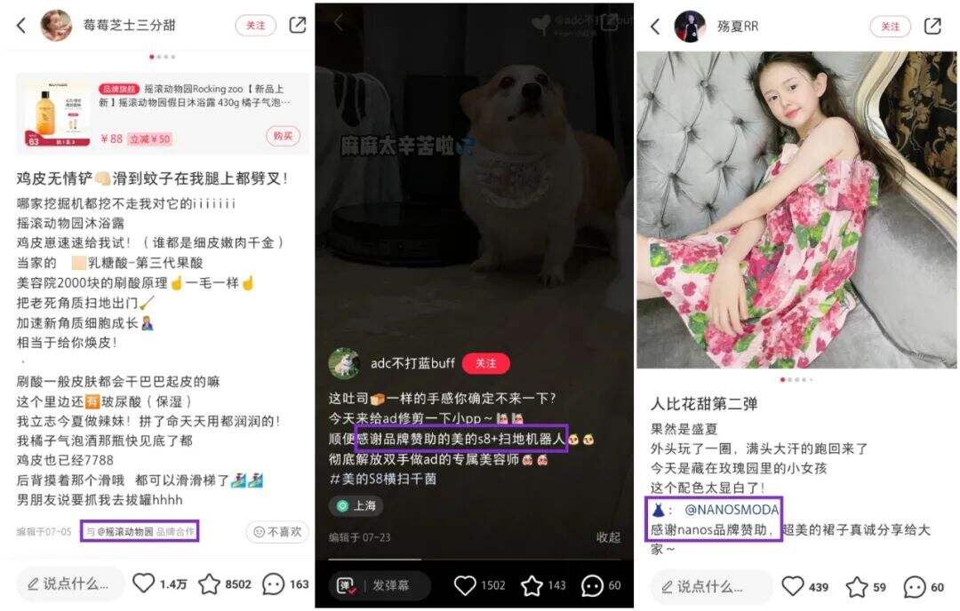 广告人干货库 深度解读:小红书重磅新规,品牌如何实现内容与交易正增长?-广告人干货库