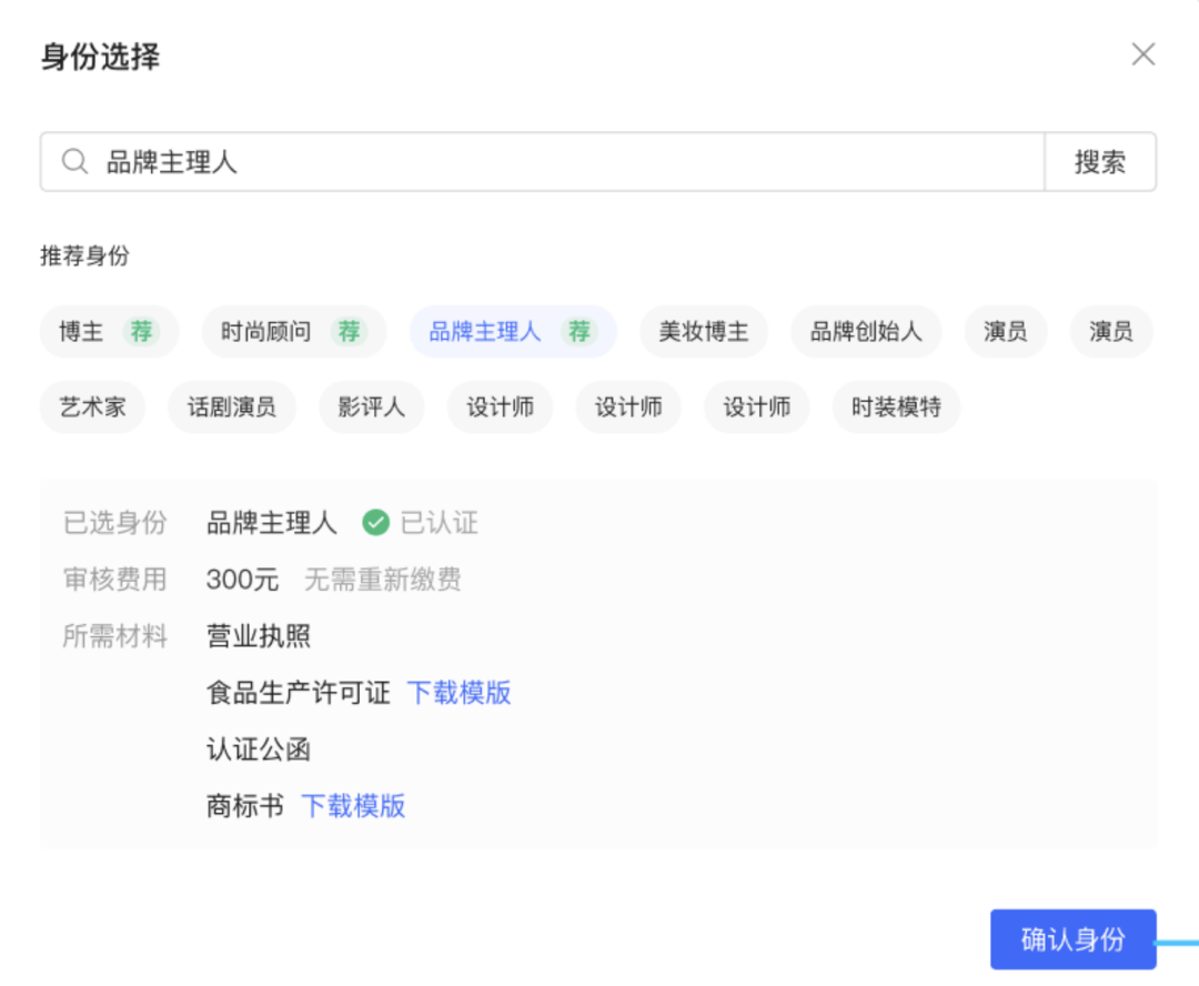 广告人干货库 深度解读:小红书重磅新规,品牌如何实现内容与交易正增长?-广告人干货库